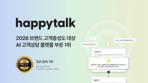 정부, R&D 전면 재편…전략기술 집중·재량 15% 구조조정