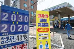 부산항만공사, 내부통제 강화·중동사태 대응...리스크 관리 전면 가동