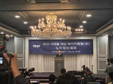 국내 1위 선사 HMM 부산 간다...북항에 신사옥도 건립