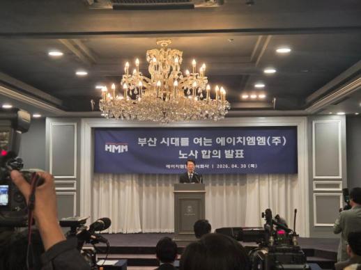 국내 1위 선사 HMM 부산 간다...북항에 신사옥도 건립