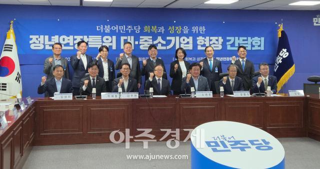 서울 여의도 국회의원회관에서 열린 대·중소기업 현장 간담회에서 현대자동차 LG전자 등 경영계 관계자들이 더불어민주당 회복과 성장을 위한 정년연장특별위원회가 기념촬영을 하고 있다 사진신지아 기자