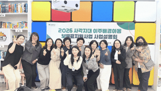 부산 동구, 외국인 영아 보육료 지원...민관 협력으로 사각지대 해소