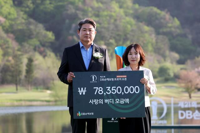 정종표 DB손해보험 대표왼쪽가 지난 19일 강원도 춘천 라비에벨골프앤리조트에서 열린 기부금 전달식에서 박현숙 소방가족희망나눔 대표오른쪽와 기념 촬영을 하고 있다 사진DB손해보험 제공