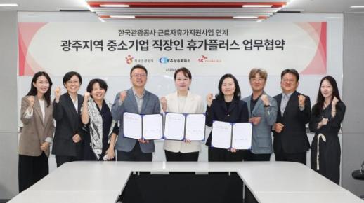 최대 5일 5월 연휴 리조트 만실…업계, 체류형 콘텐츠 승부수