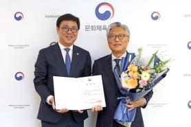 Kim Gyeong-bae Named President of Korea Craft and Design Foundation