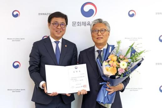 한국공예·디자인문화진흥원 원장에 김경배 교수