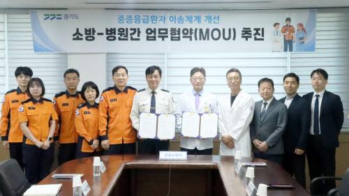 사진군포소방서