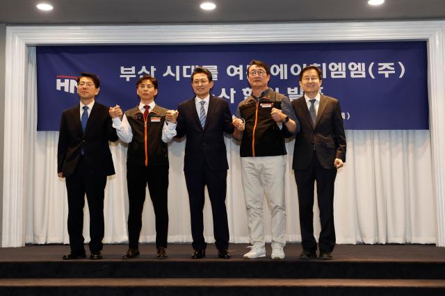 HMM reaches labor-management deal to move HQ to Busan