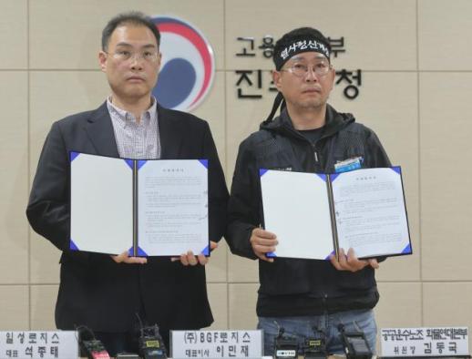 화물연대 협상 타결…BGF로지스 처우 개선 모든 운송 종사자에 동일 적용