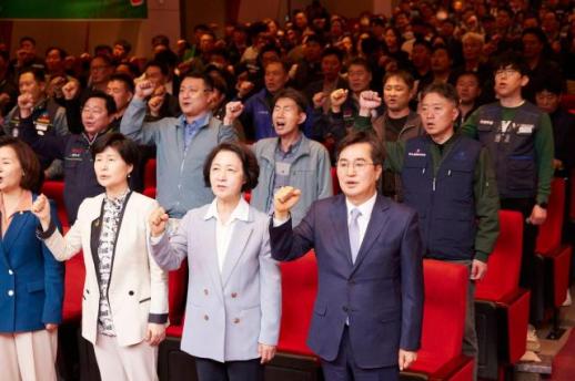김동연 노동절 특별휴가 시행…노동존중 정책 지속 강조