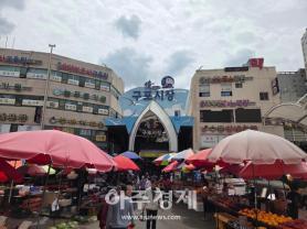 Busan Buk-gu Gap By-Election Emerges as Three-Way Fight, Poll Shows Tight Race