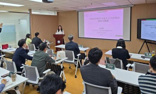 농촌 고령화 심화 한중 청년 인재 유입 해법 모색