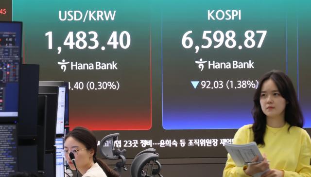 30일 오후 서울 중구 하나은행 본점 딜링룸 사진연합뉴스