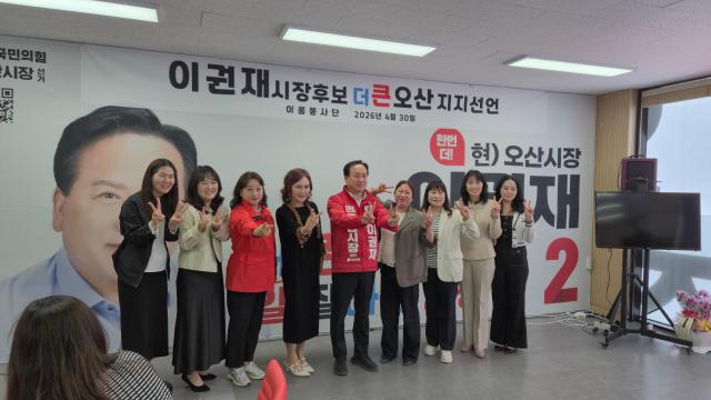 사진이권재 후보