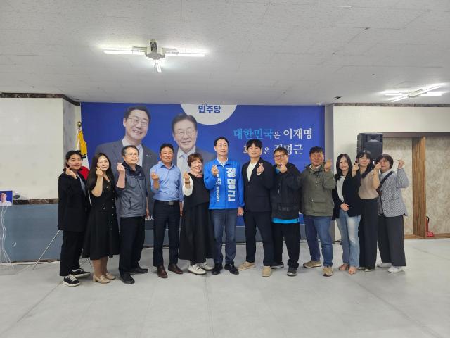 사진정명근 후보