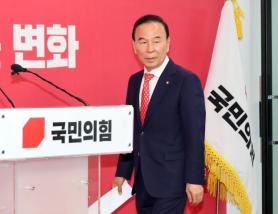 People Power Party By-Election Nominations Draw 25 Applicants Across Nine Districts