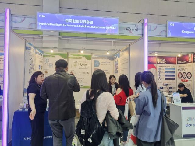 지난 28일부터 30일까지 서울 코엑스에서 열린 ‘BIO KOREA 2026’ 현장에서 한국한의약진흥원 관계자들이 부스를 찾은 바이오 업계 관계자들에게 한의약 소재 분양 및 기술지원 서비스를 설명하고 있다사진한국한의약진흥원