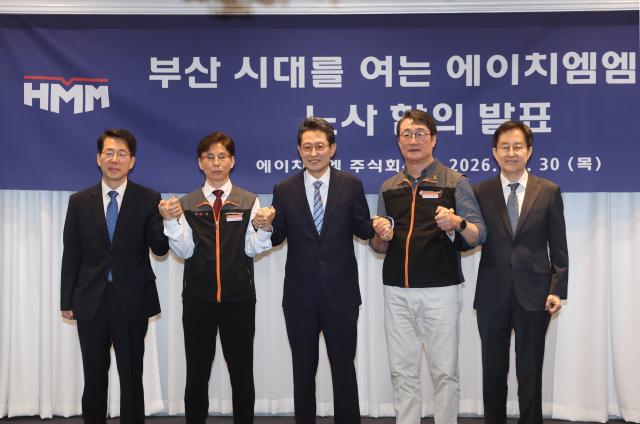 지난달 30일 서울 여의도 켄싱턴 호텔에서 열린 부산 시대를 여는 에이치엠엠주 노사 합의 발표 행사에서 황종우 해양수산부 장관왼쪽부터 정성철 HMM 육상노조 지부장 최원혁 HMM 대표이사 이재진 전국사무금융서비스노조 위원장 김형준 한국해양진흥공사 본부장이 기념촬영을 하고 있다 사진연합뉴스
