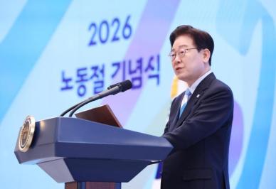 이재명 대통령, 노동절 기념식서 노동·기업 상생하는 진짜 성장 실현할 것