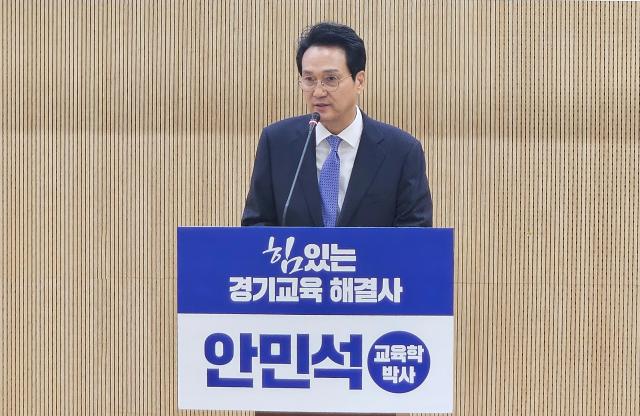 안민석 후보 사진안민석 경기도교육감 예비후보 ‘안심캠프’