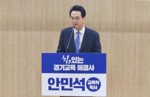 [6·3 지방선거] 안민석 경기도교육감 후보 "교육현장 노동 존중"…교사·교육공무직 처우 개선 강조