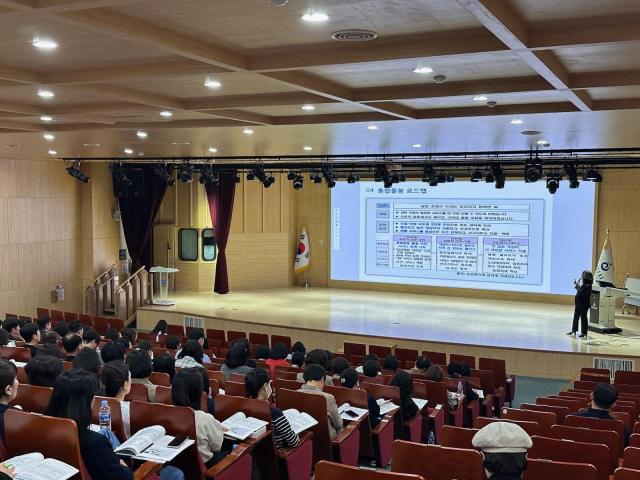 4월 29일 시청 별관 2층 대강당에서 ‘의료요양 통합돌봄 이해 및 지자체·참여기관 역할 교육’이 진행되고 있다 사진하남시