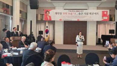철저한 고증과 인류애를 담는 펜 끝, 황인경 작가가 그린 대한민국의 빛 K