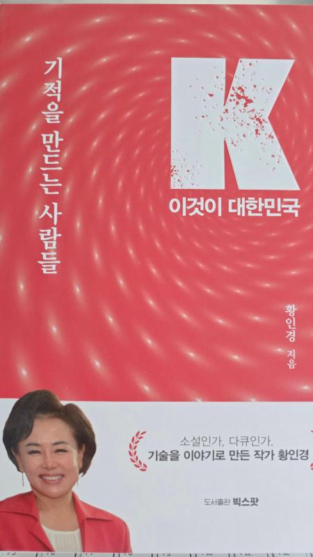 K 소설