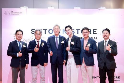 SM娱乐中国线下首家官方周边商店落户上海