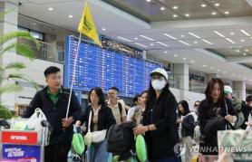 Ngày đầu kỳ nghỉ "vàng": Sân bay, cao tốc chật kín người… Seoul – Busan có thể mất tới 9 giờ