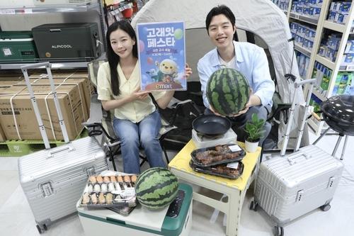 Do E-Mart cung cấp Cấm tái phân phối và sử dụng lại