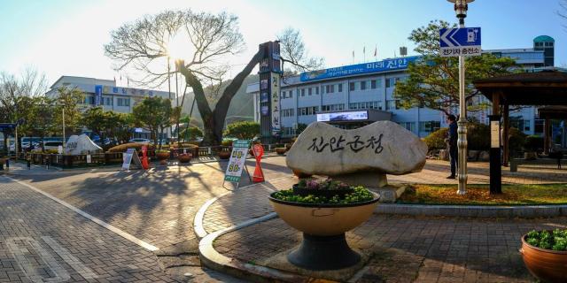 진안군청 전경사진진안군
