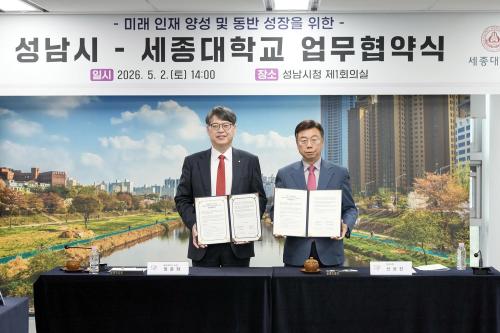 사진성남시