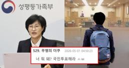 특검, 군 블랙리스트 의혹 수사…최강욱 참고인 조사