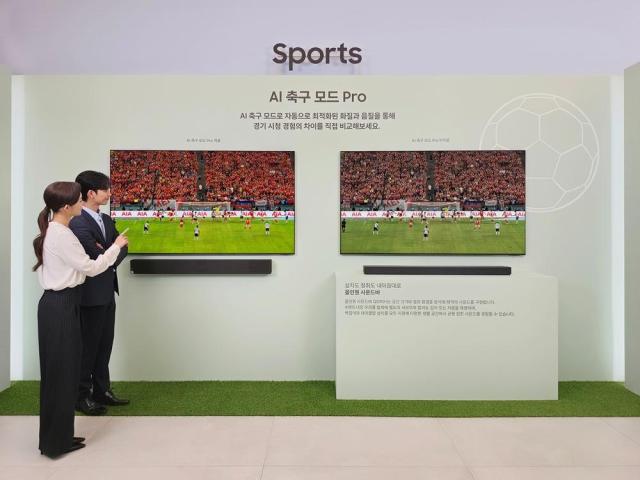 Samsung Electronics showcases soccer match-optimized TV  in hopes to ride on World Cup demand Courtesy of Samsung Electronics