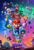 ‘Super Mario Galaxy’ Holds No. 1 at Korea Box Office for Second Straight Day