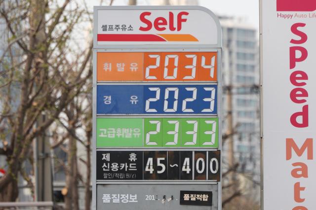 Korean refiners estimate bumper Q1 but beyond uncertain