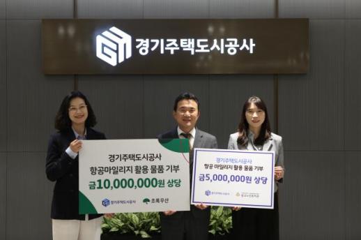 GH, 가정의 달 맞아 어린이·어르신 대상 나눔 활동 진행