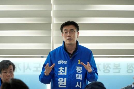 [6·3 지방선거] 최원용 평택시장 후보, 현장 간담회 확대...팽성·현덕 발전 과제 논의