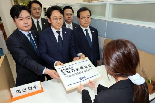 與 특검법안은 진실 돋보기…장동혁 죄 지우개 특검