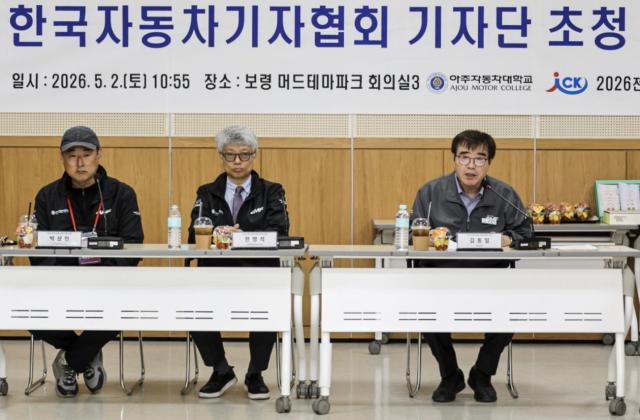 [사진=한국자동차기자협회]