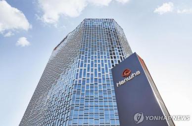 '유증 또 퇴짜' 한화솔루션, 투자자 신뢰 회복이 관건