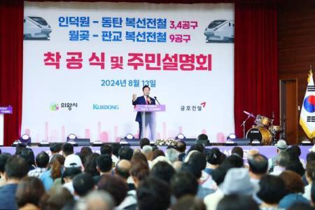 [6.3 지방선거] 김성제 의왕시장 예비후보, "광역철도 허브도시 도약 반드시 실현할 것"