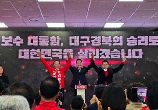 [6·3 지방선거] 이철우·추경호, 대구·경북 원팀 결속 과시