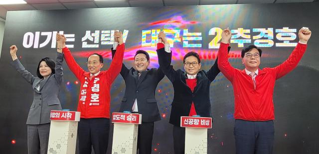 3일 열린 추경호 국민의힘 대구시장 후보 선거사무소 개소식 장면 사진이철우 경북도지사 후보 선거사무소