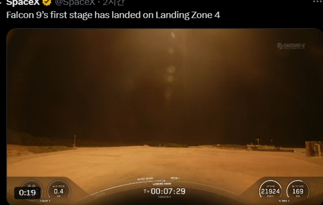 SpaceX confirms Falcon 9s first stage has landed on Landing Zone 4 May 3 2026 SpaceX caption