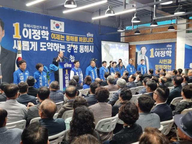 더불어민주당 이정학 동해시장 후보 선거 사무소 개소식에서 더불어민주당 출마자들이 원팀을 주장하며 지지를 호소하고 있다 사진이동원 기자