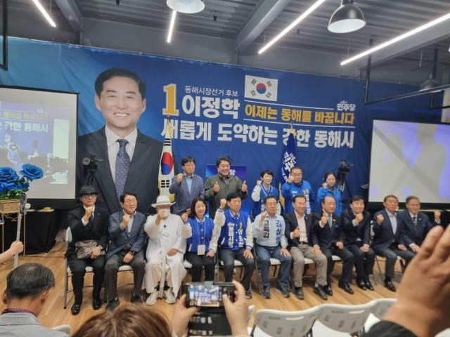 더불어민주당 이정학 동해시장 후보 사무실 개소식에서 관계자들이 단체기념촬영을 하고 있다 사진이동원 기자
