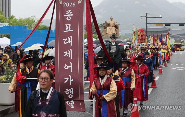 Đoàn diễu hành quân vương tại Jongmyo Daeje 2026
Seoul  Yonhap News  Đoàn diễu hành quân vương Eoga Haengnyeol trong khuôn khổ lễ Jongmyo Daeje 2026 đang xuất phát từ Gwanghwamun Seoul để tiến về phía đền Jongmyo vào ngày 3 Jongmyo Daeje là nghi lễ quốc gia cao quý nhất được tổ chức để tưởng nhớ và thờ phụng bài vị của các vị vua vương hậu triều Joseon và  hoàng đế hoàng hậu của Đế quốc Đại Hàn