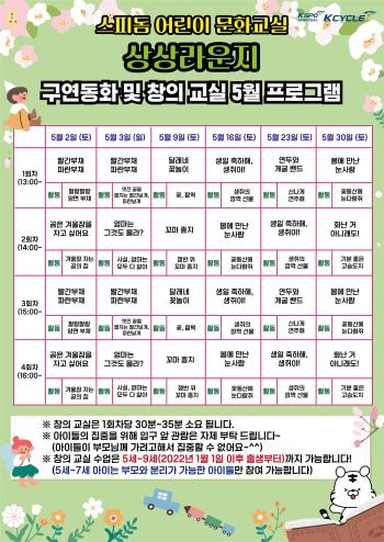 사진경륜경정총괄본부